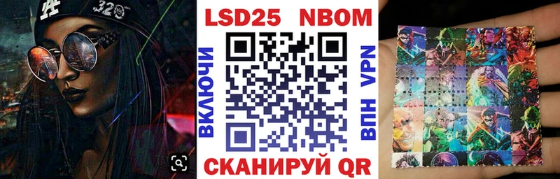 продажа наркотиков  Кумертау  Марки N-bome 1,8мг 