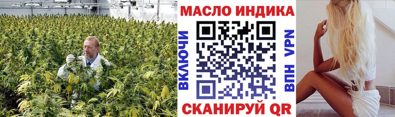 Дистиллят ТГК THC oil Кумертау