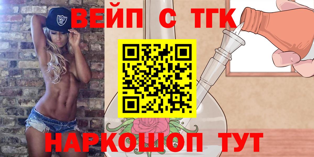 МЕФ кристаллы  ГАШИШ  Вход с VPN  Канабис  COCAIN  ТГК  Кумертау  Гашиш 