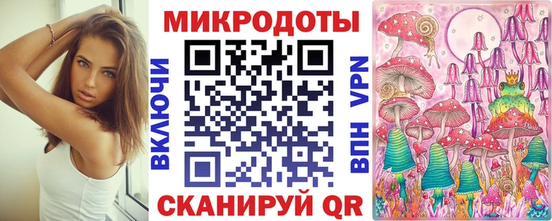 Псилоцибиновые грибы Magic Shrooms  Кумертау 