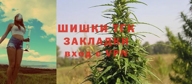 Шишки марихуана Ganja  дарнет шоп  Кумертау 