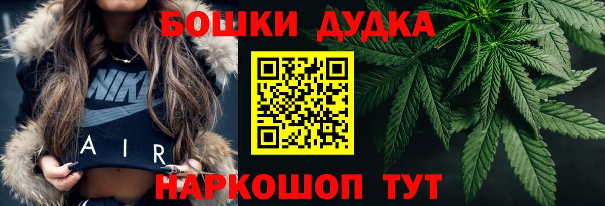 Каннабис LSD WEED Кумертау