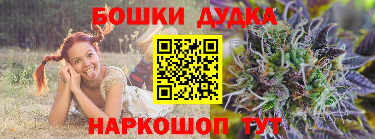 Канабис индика  Бошки марихуана THC 21%  Кумертау  Вход с VPN 